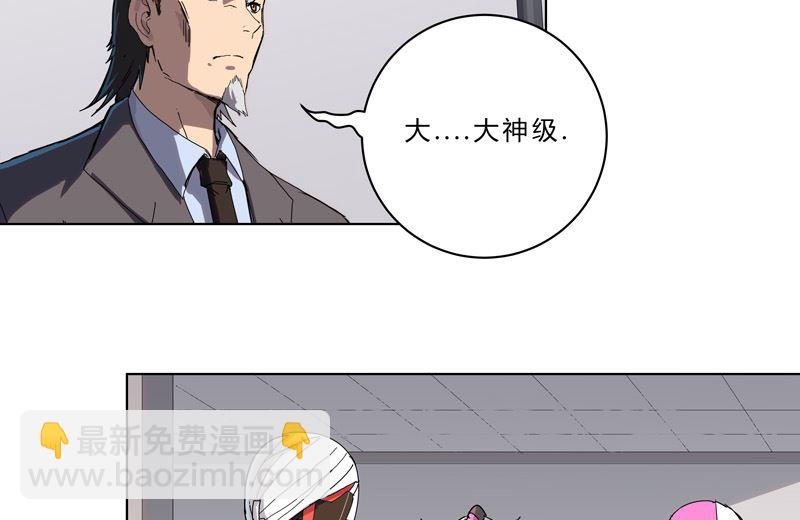 第四十二话 没打完别臭美啊靓仔7