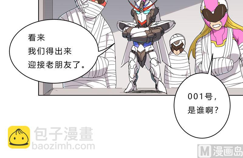 第四十二话 没打完别臭美啊靓仔8