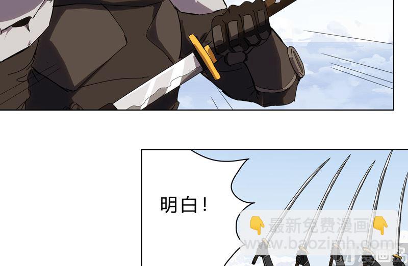 第52话 谁靠近就削谁11