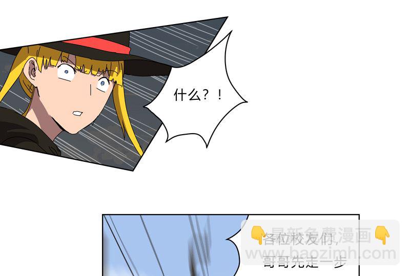 第52话 谁靠近就削谁27