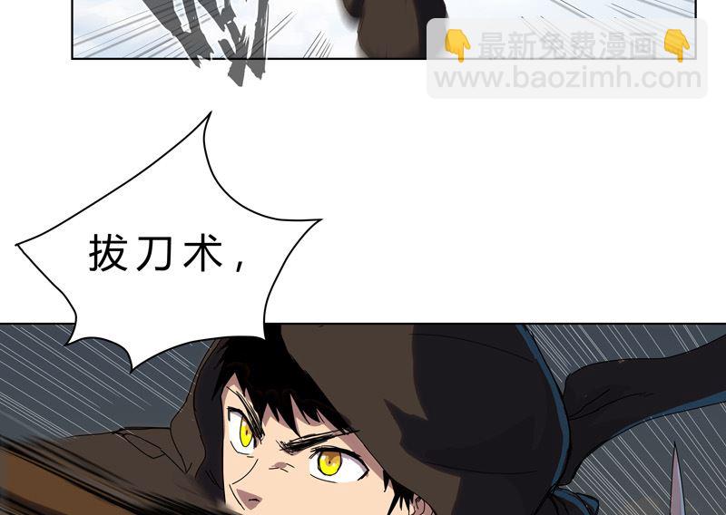 第55话 少年你不行啊1