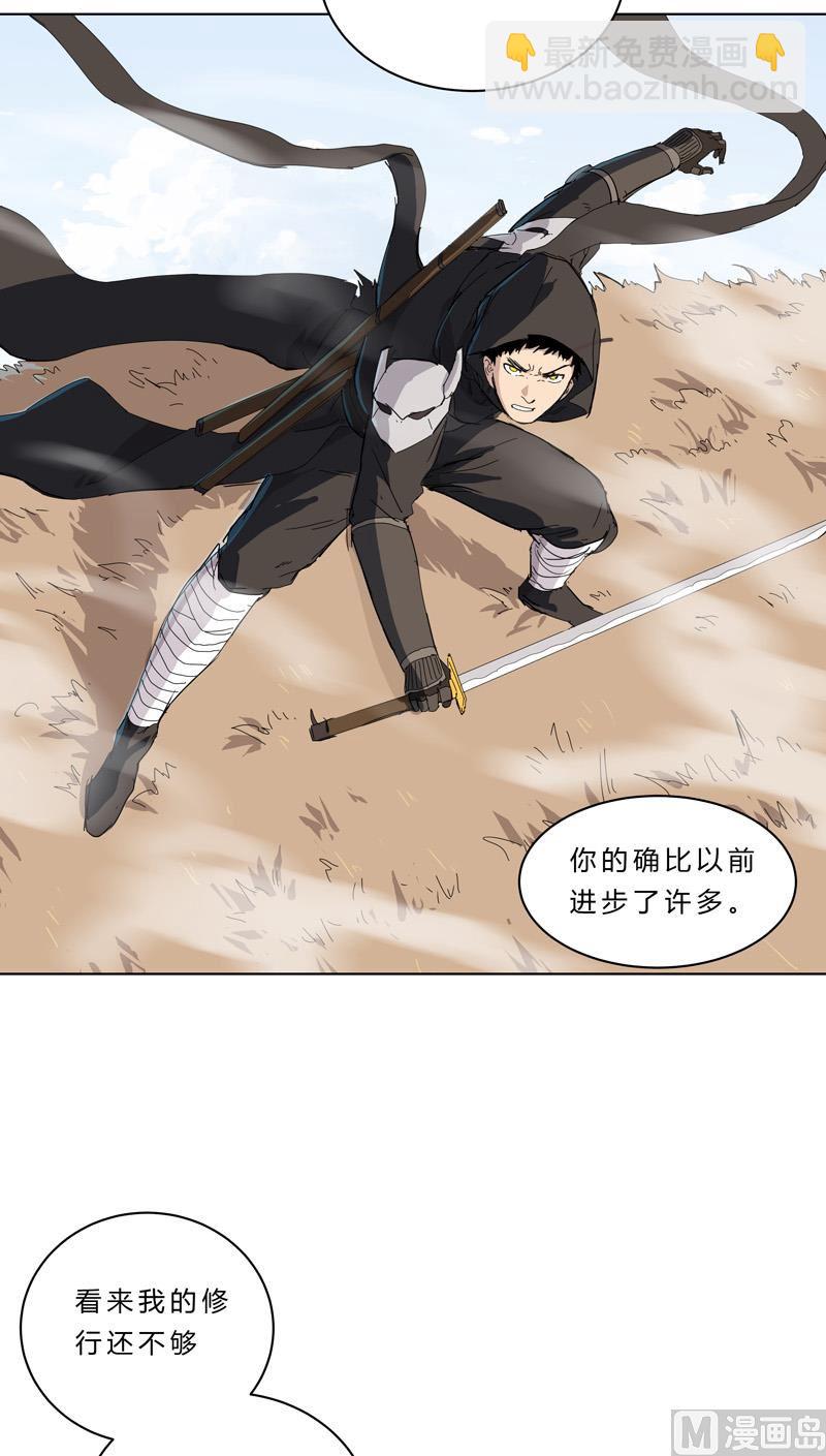 第55话 少年你不行啊17