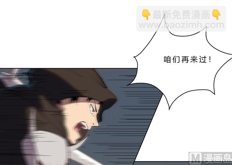 第55话 少年你不行啊20