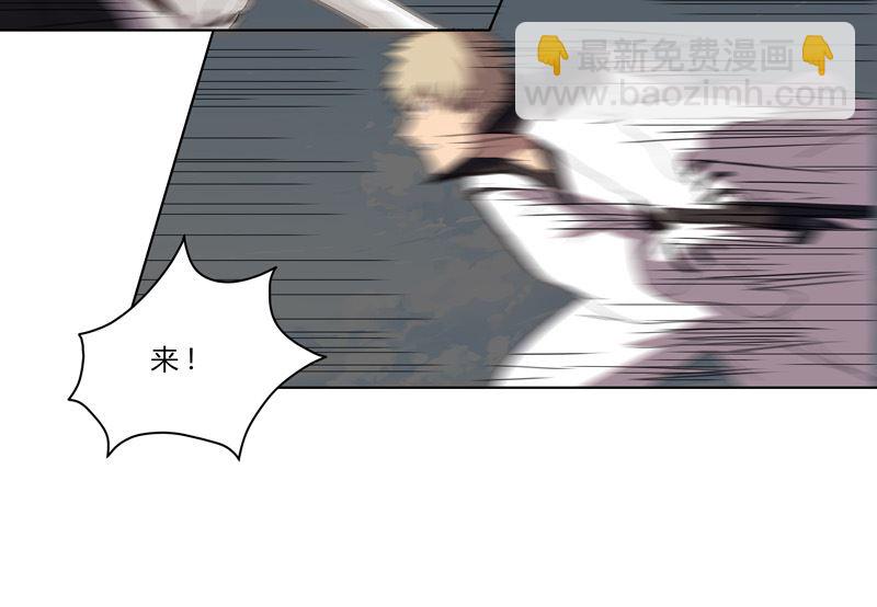 第55话 少年你不行啊21