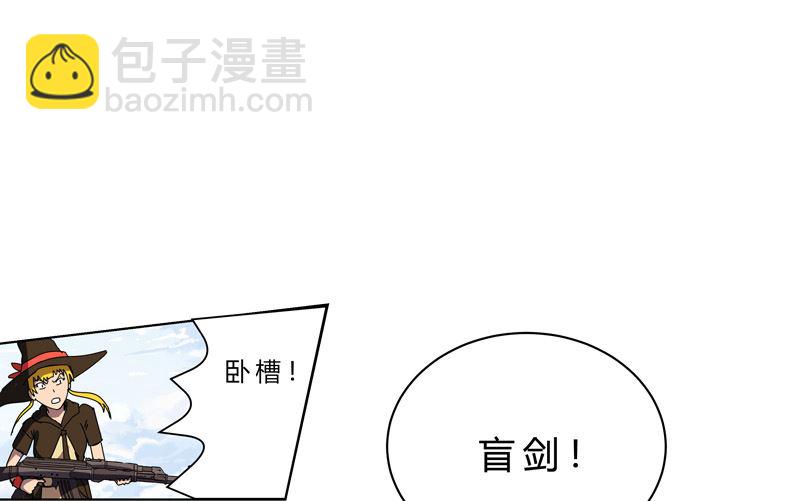 第55话 少年你不行啊24