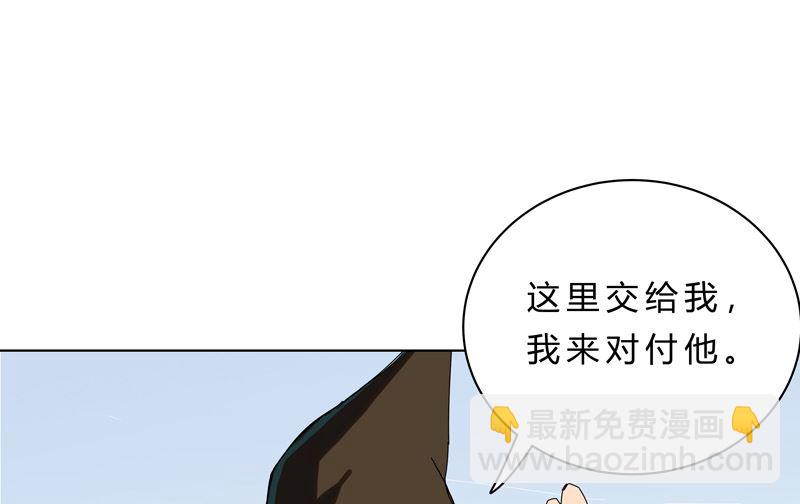 第55话 少年你不行啊28