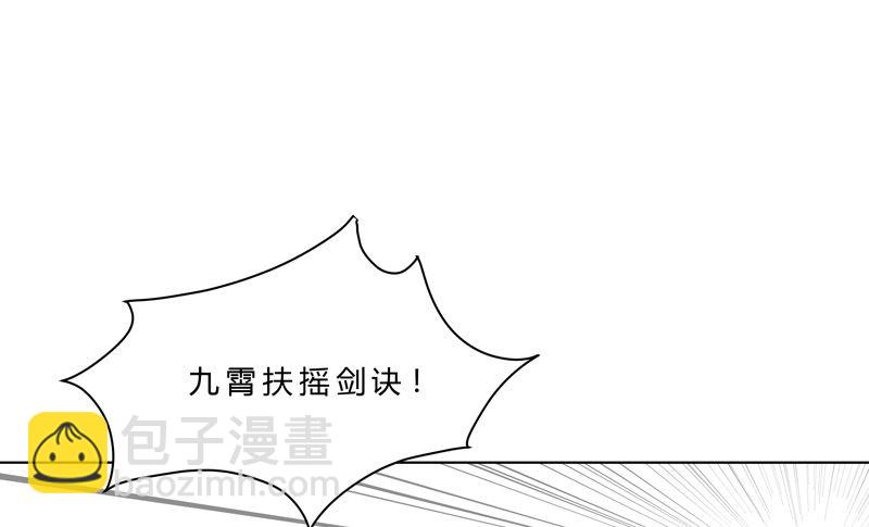 第55话 少年你不行啊3