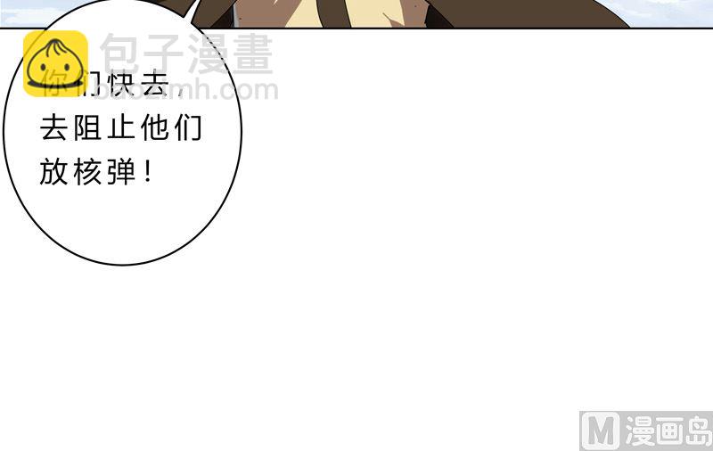 第55话 少年你不行啊30