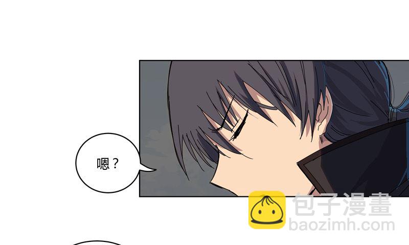 第55话 少年你不行啊31