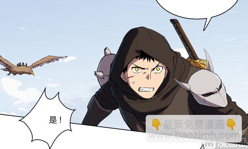 第55话 少年你不行啊33