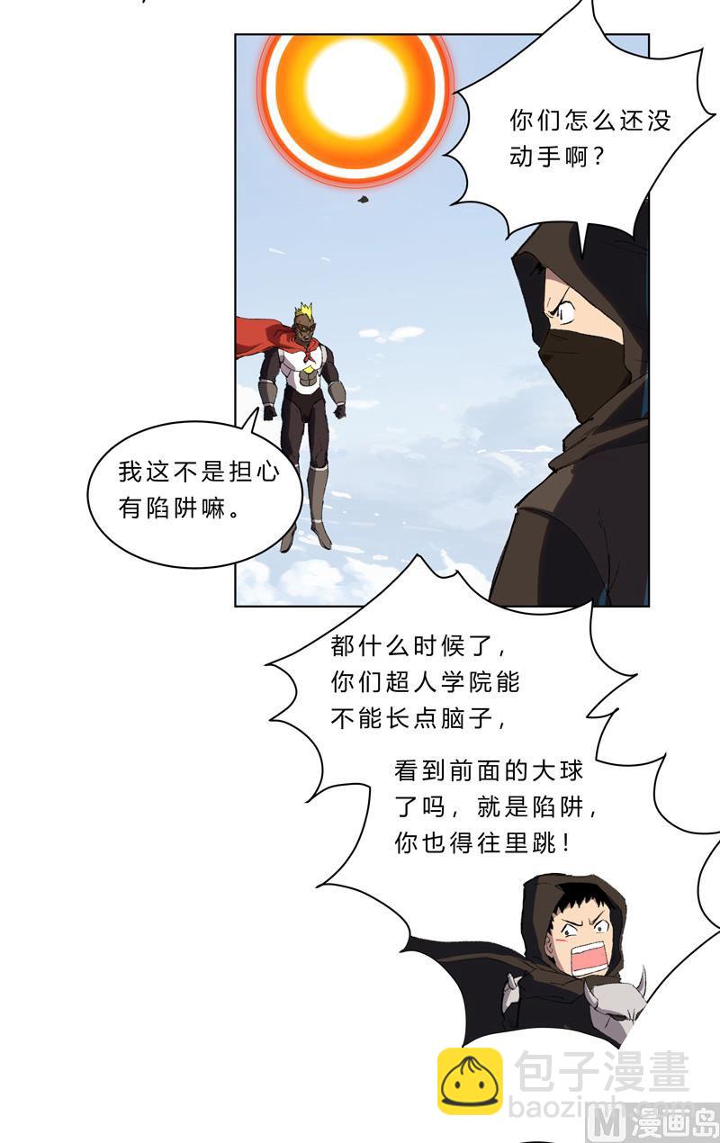 第55话 少年你不行啊34