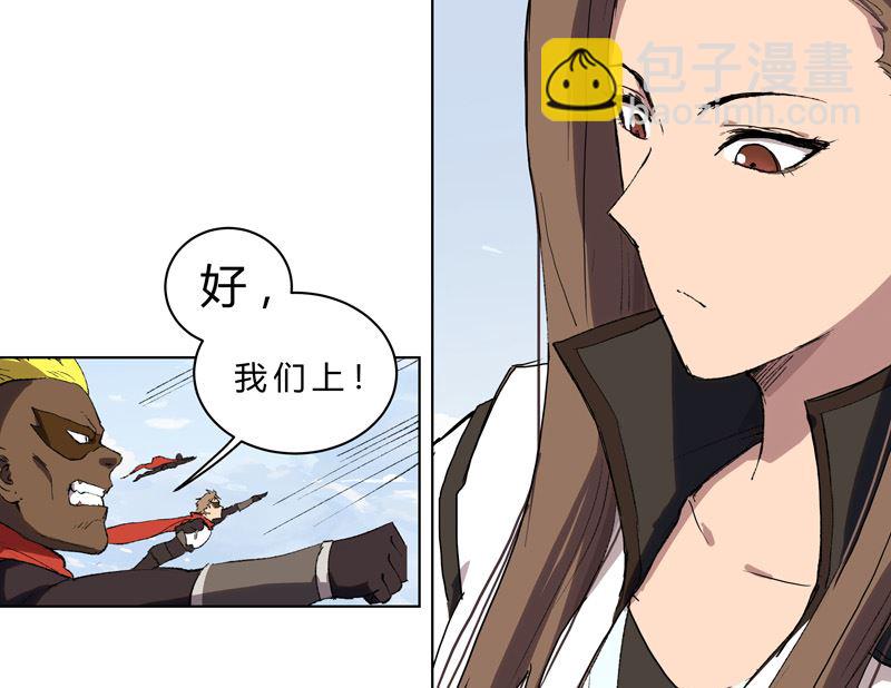 第55话 少年你不行啊36