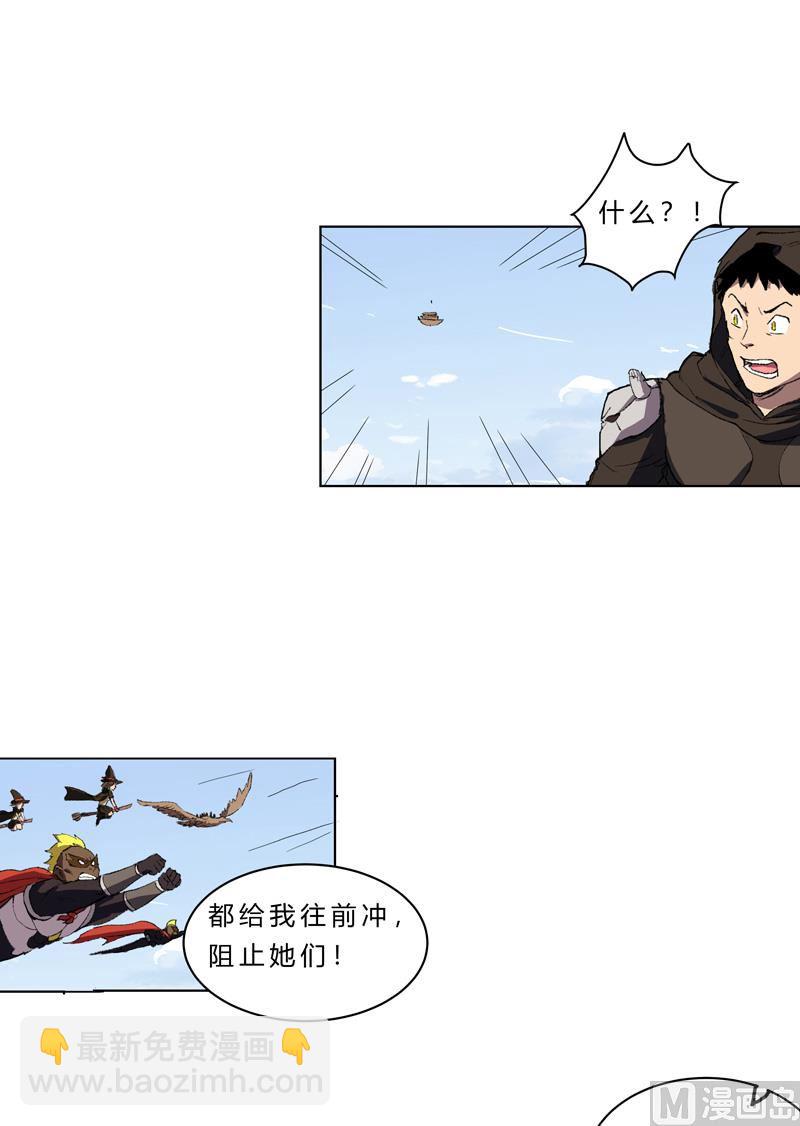 第55话 少年你不行啊42