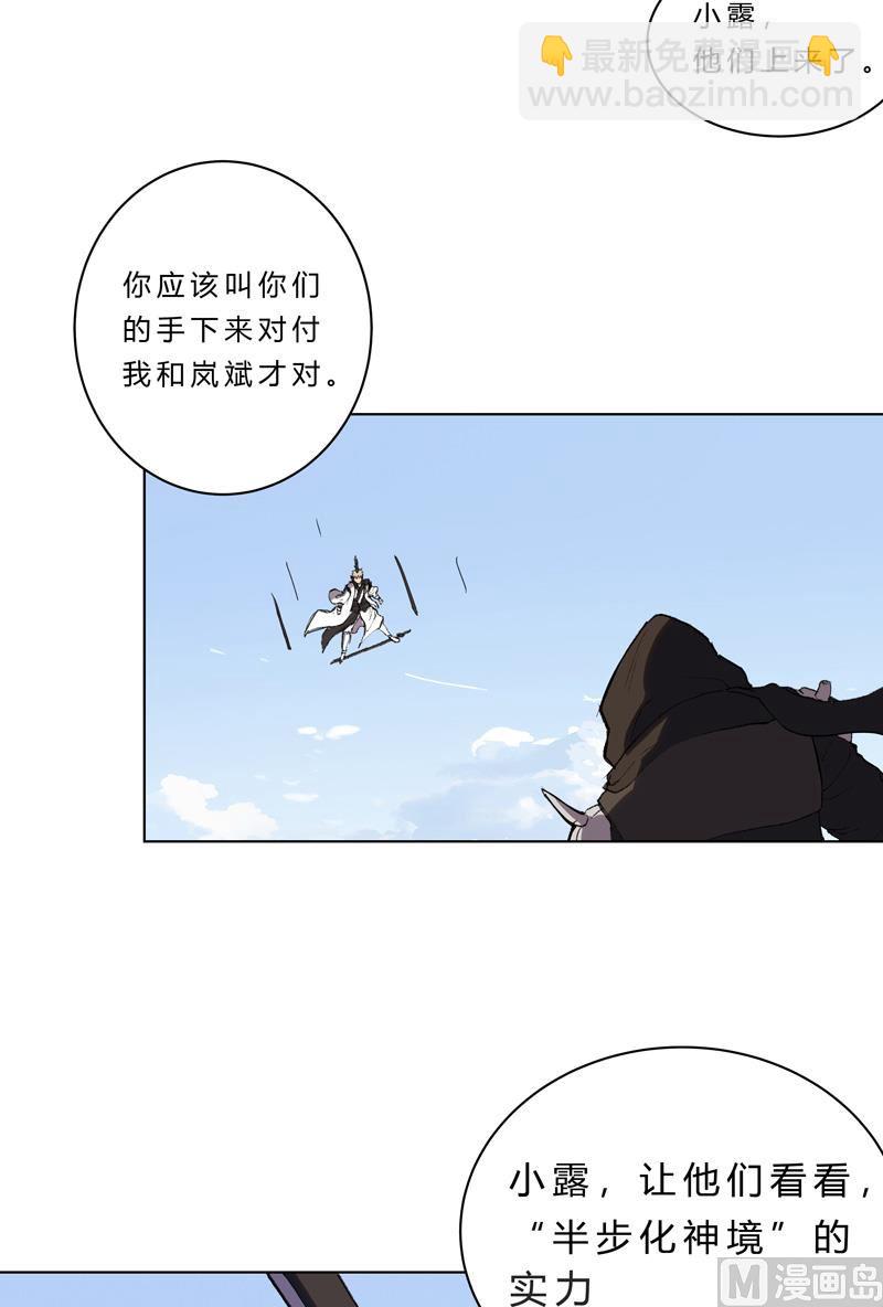 第55话 少年你不行啊43