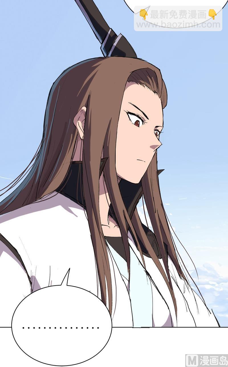 第55话 少年你不行啊44