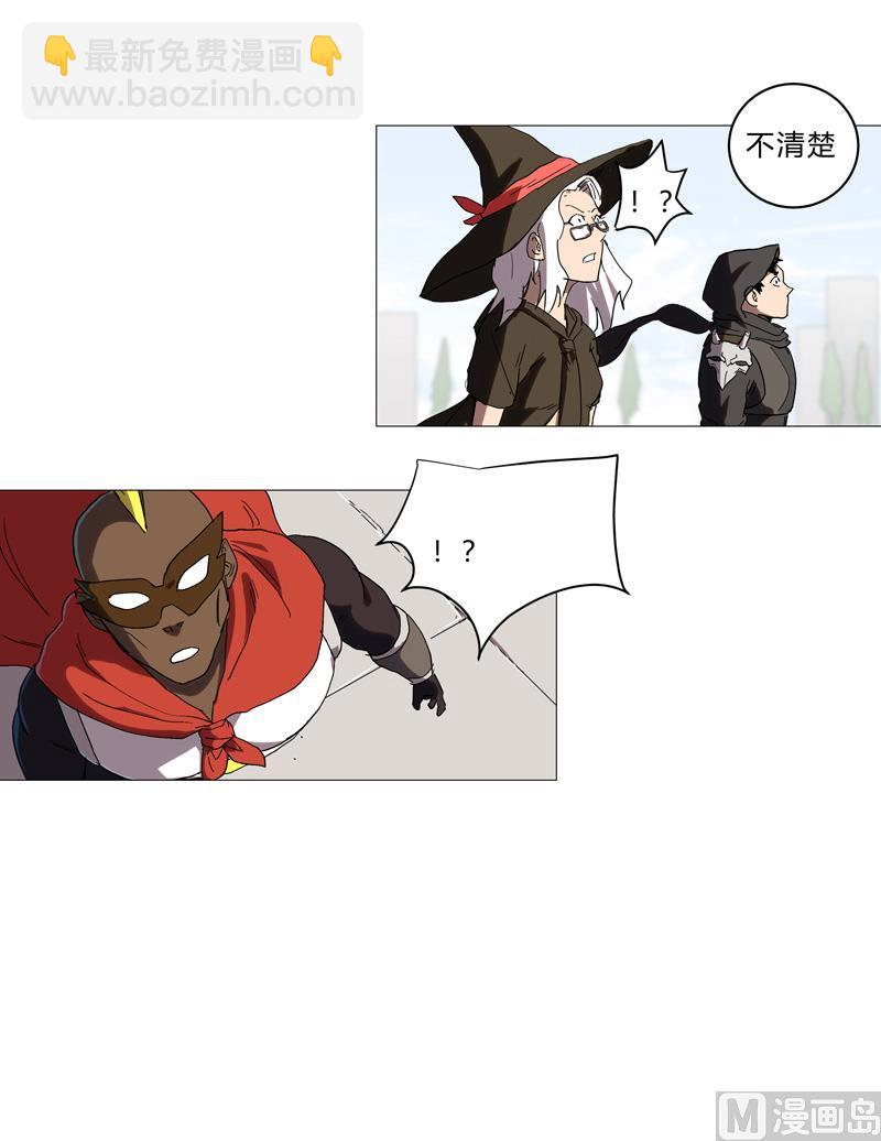 第63话 化形妖兽2