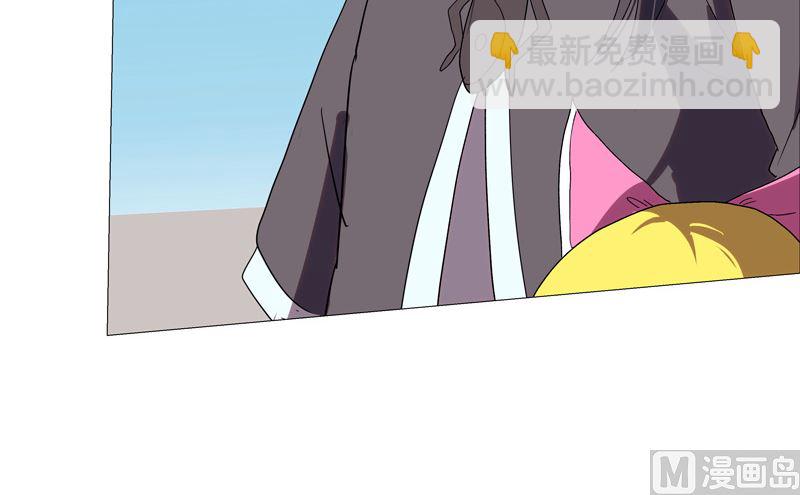 第63话 化形妖兽40