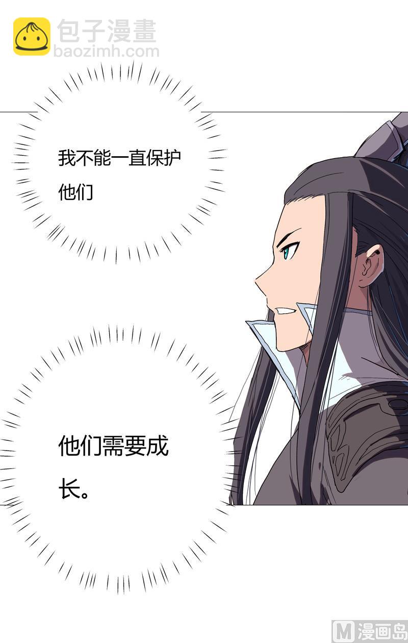 第63话 化形妖兽48
