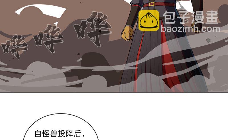 第66话 你才是猫咪10