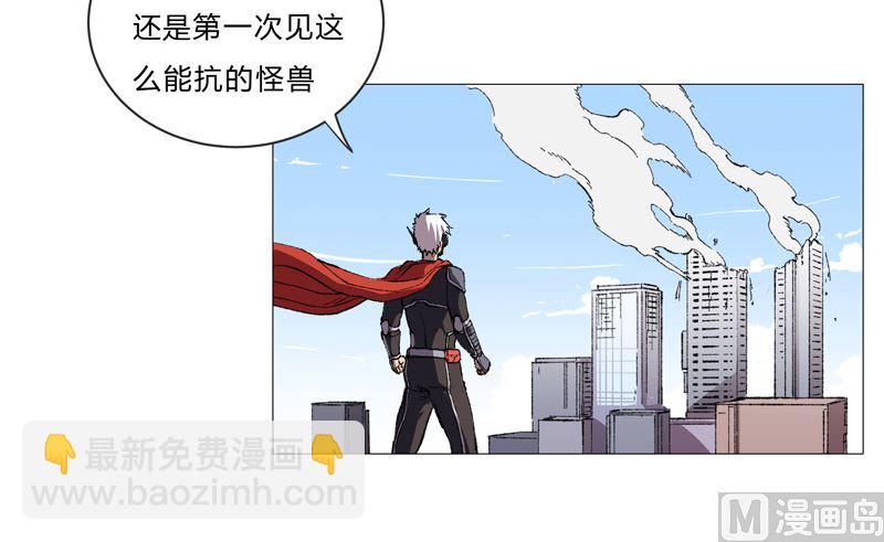 第66话 你才是猫咪11