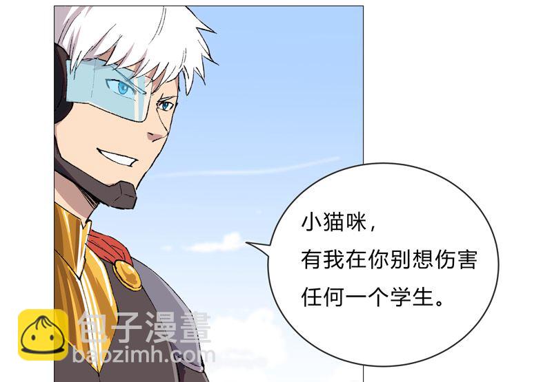 第66话 你才是猫咪12