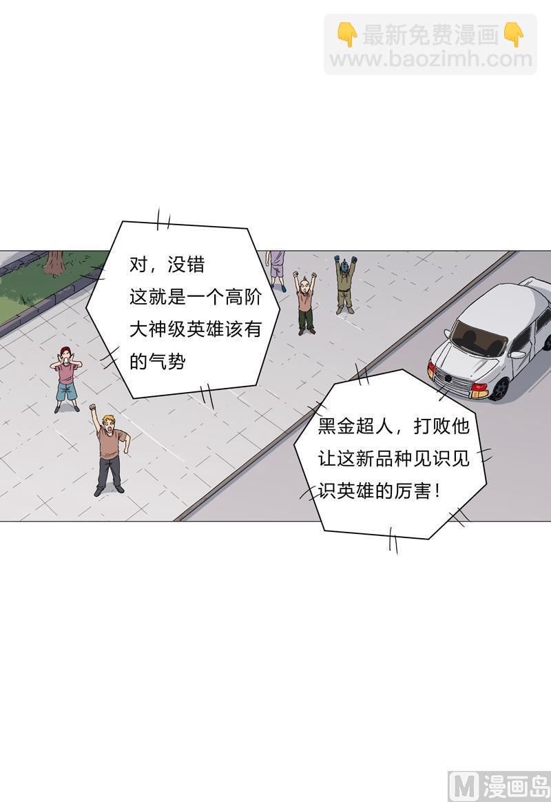 第66话 你才是猫咪15