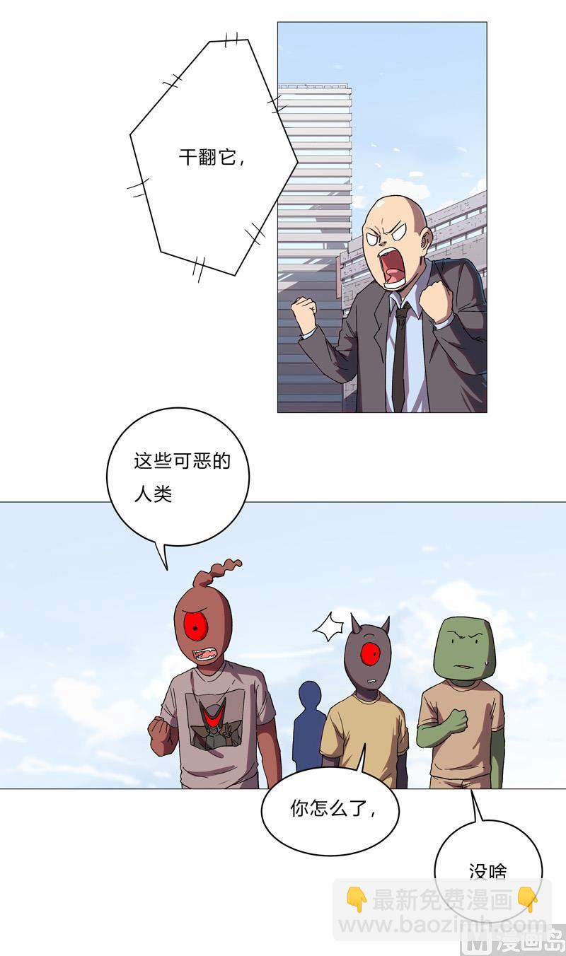 第66话 你才是猫咪16