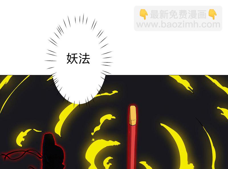 第66话 你才是猫咪17