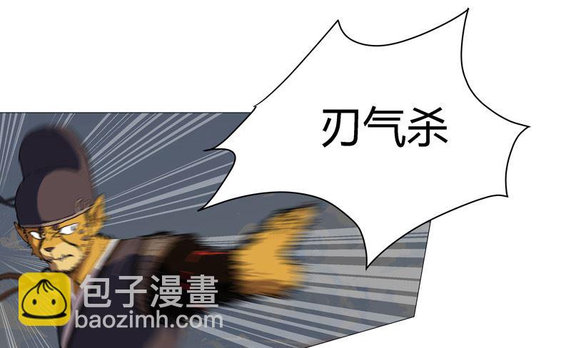 第66话 你才是猫咪20