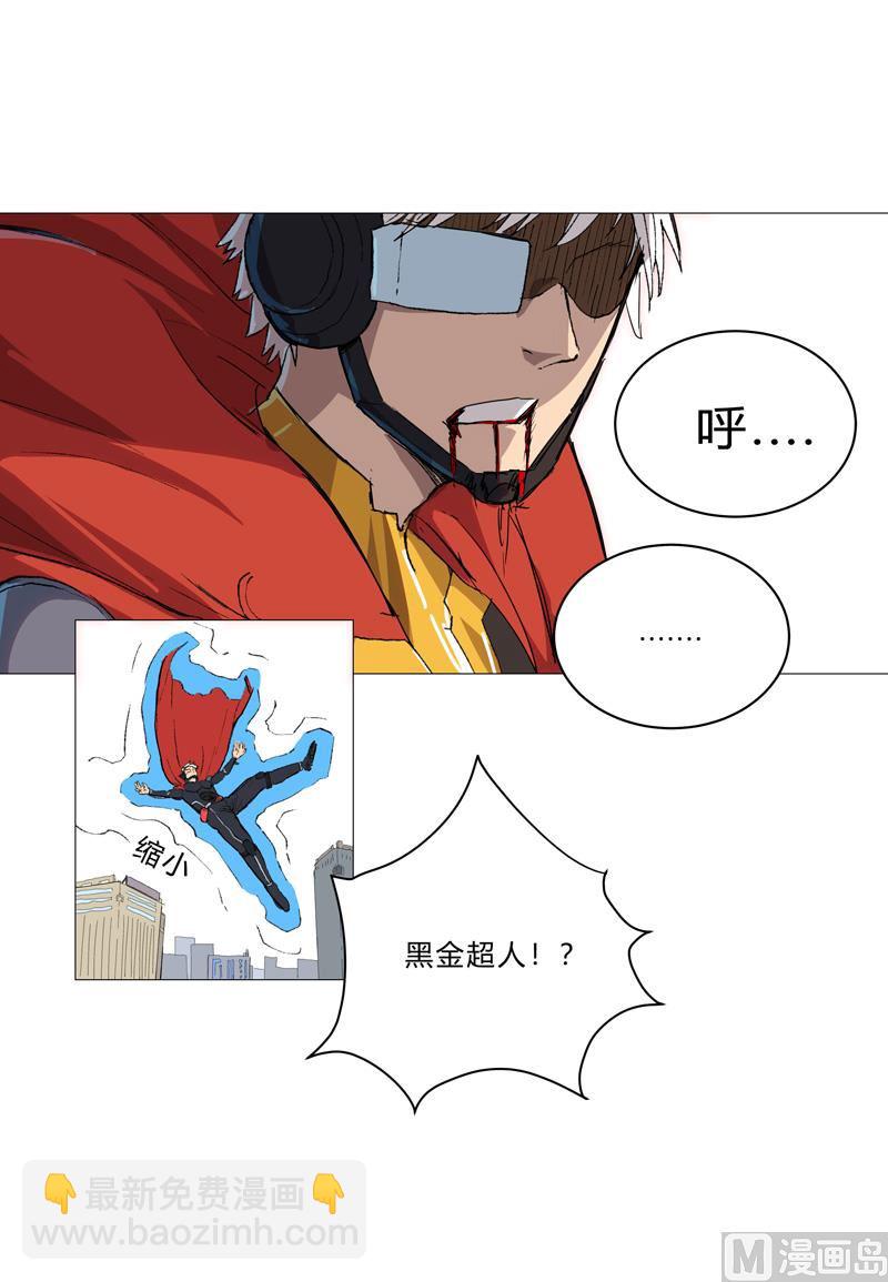 第66话 你才是猫咪24
