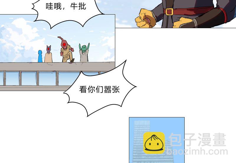第66话 你才是猫咪26