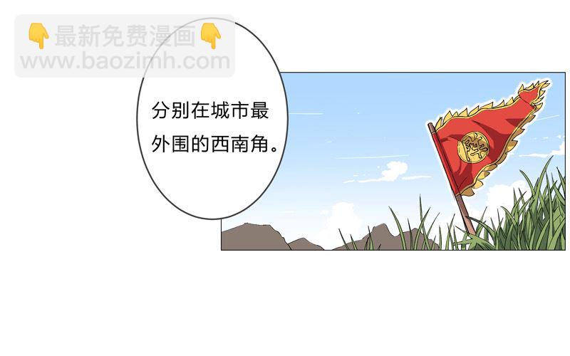 第66话 你才是猫咪3