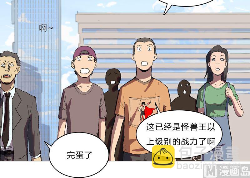 第66话 你才是猫咪30