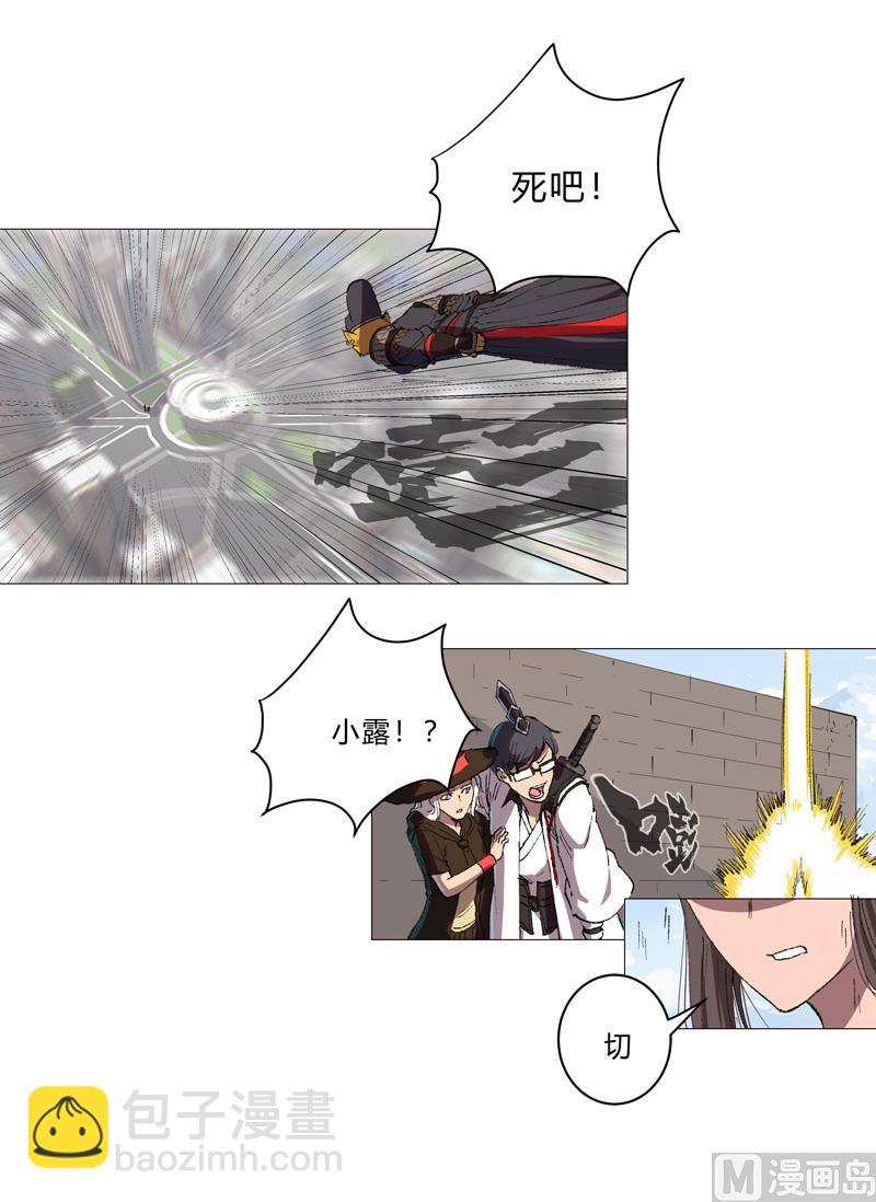第66话 你才是猫咪33