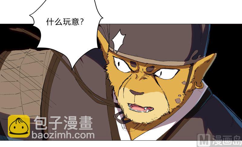 第66话 你才是猫咪36