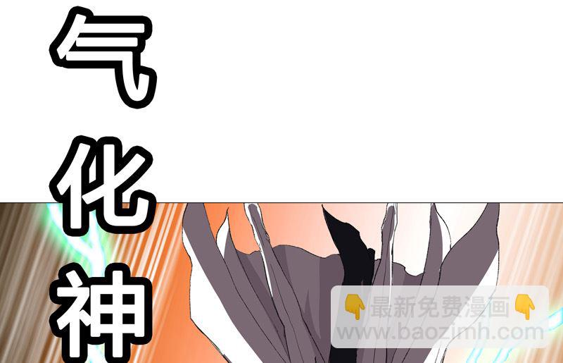第66话 你才是猫咪39