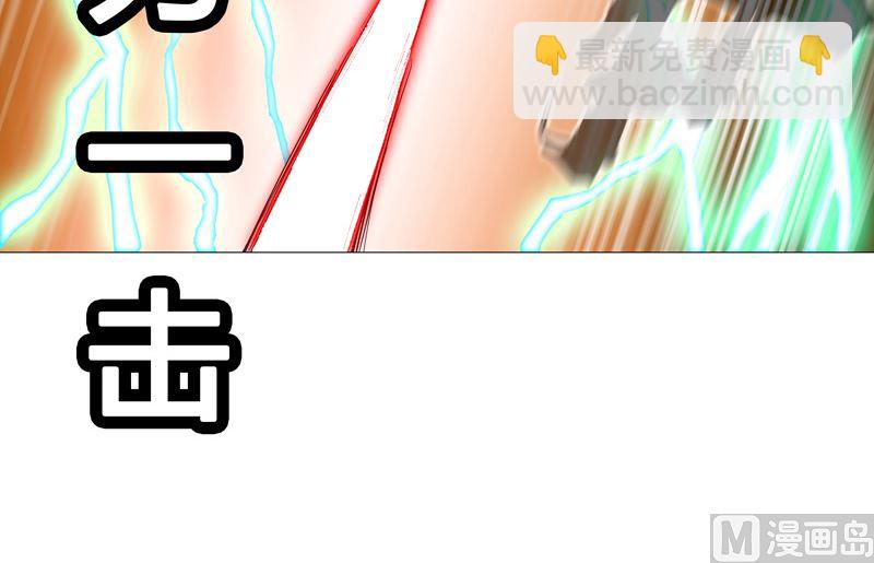 第66话 你才是猫咪41