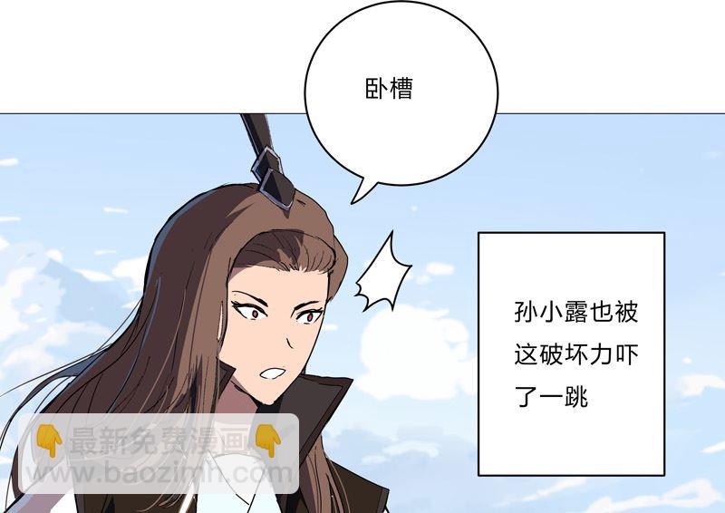 第66话 你才是猫咪48