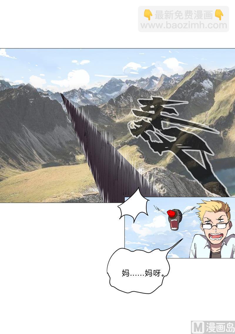 第66话 你才是猫咪50