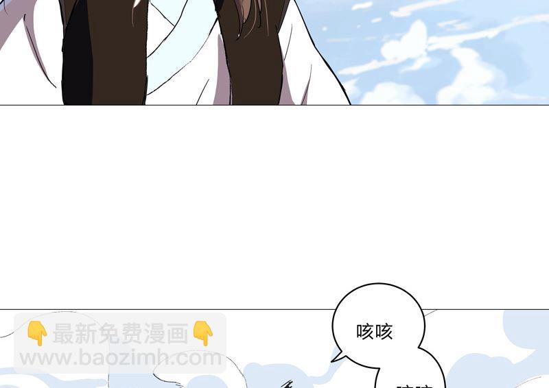 第66话 你才是猫咪53