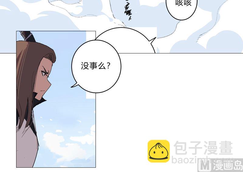 第66话 你才是猫咪54