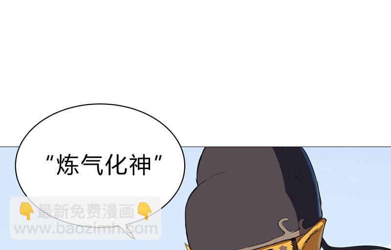 第66话 你才是猫咪55
