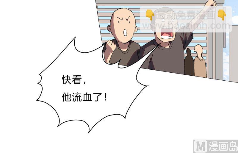 第66话 你才是猫咪57