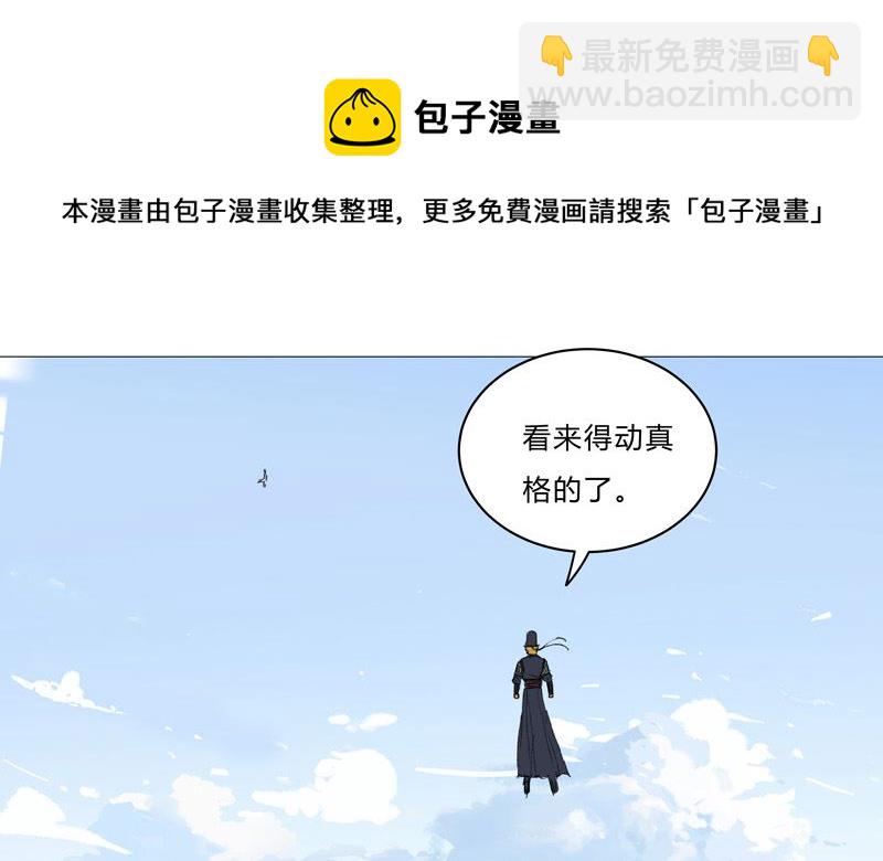 第66话 你才是猫咪58