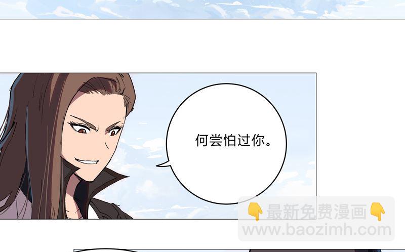 第66话 你才是猫咪59