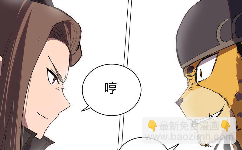 第66话 你才是猫咪62