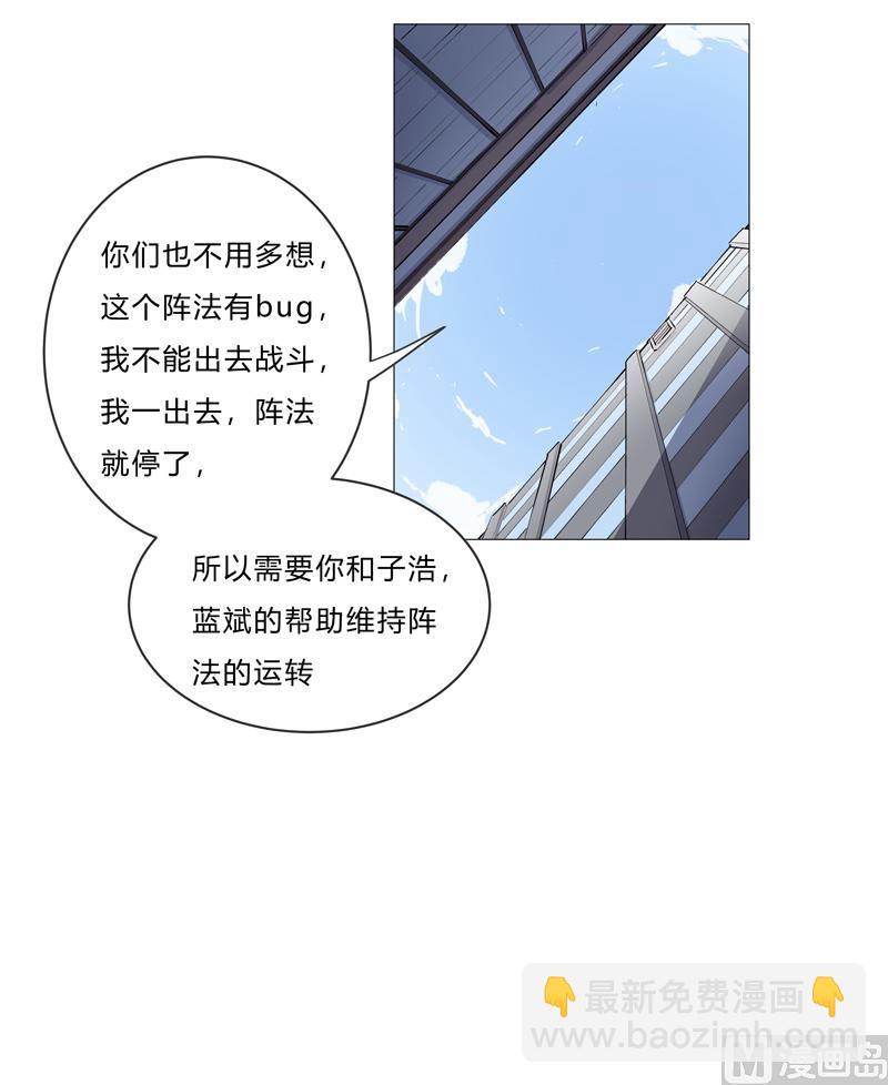 第66话 你才是猫咪7