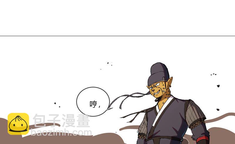 第66话 你才是猫咪9