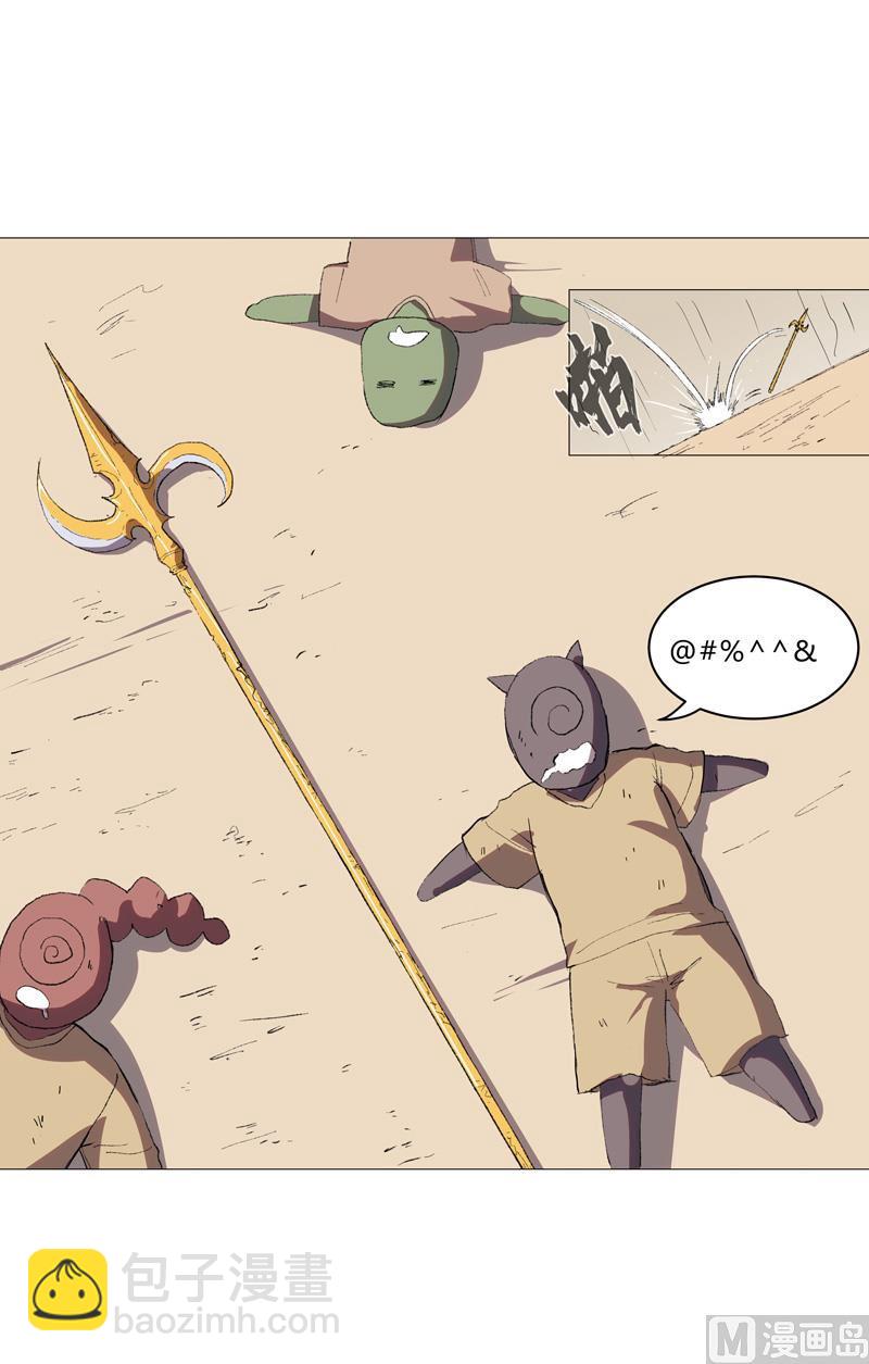 第71话 我看你是嫌命长32