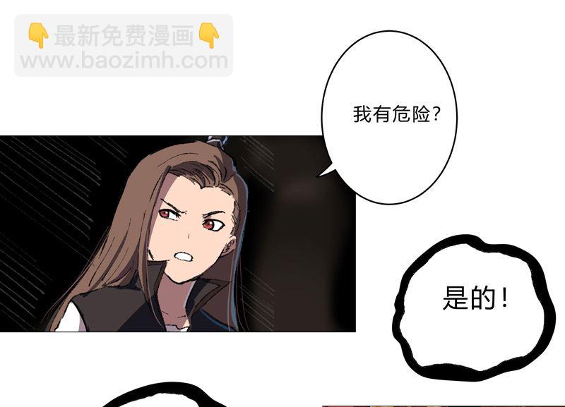 第71话 我看你是嫌命长40